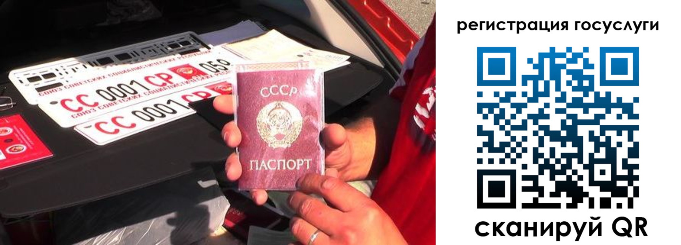 регистрация в Сарове