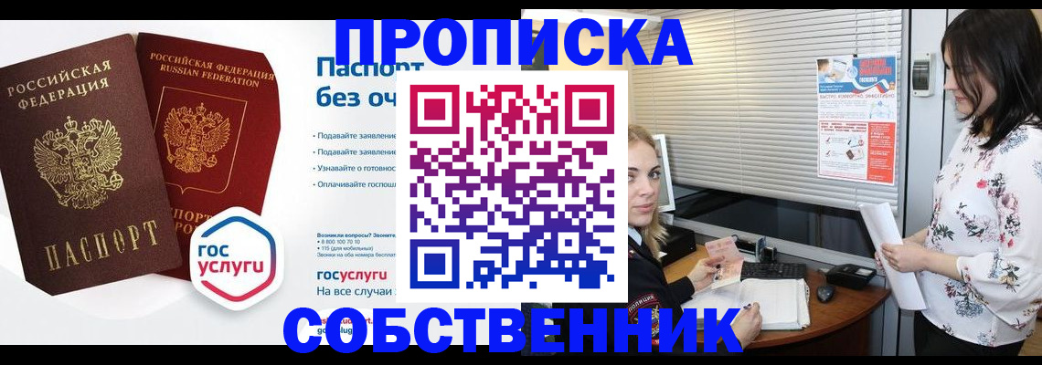 форма 3 в Сарове